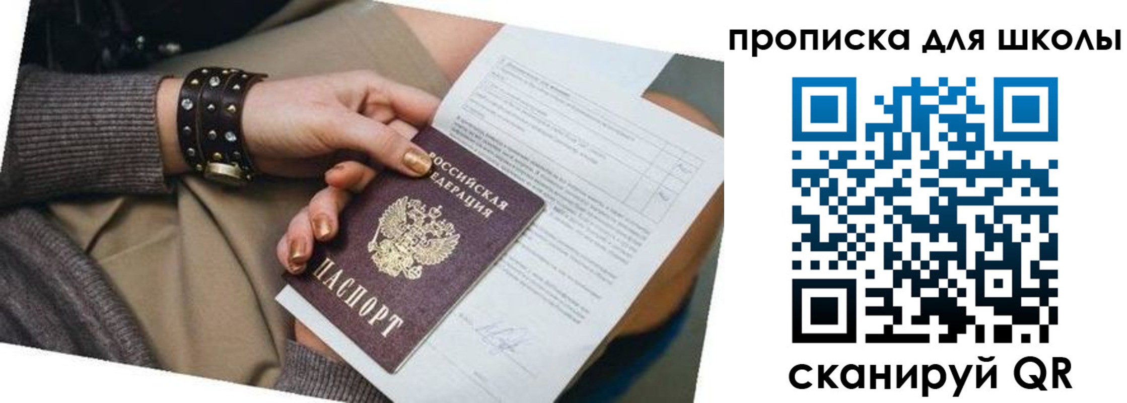 временная регистрация госуслуги в Талдоме