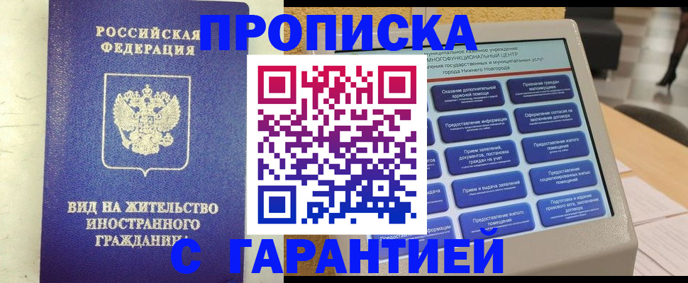 регистрация для школы в Талдоме